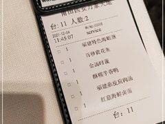 -莆田餐厅PUTIEN(西安万象天地店)