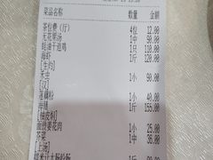 账单-腰记饭店(龙源路店)