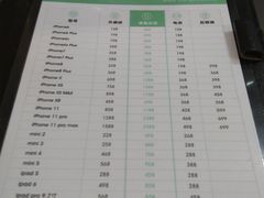 -爱畅享苹果手机电脑维修回收(五角场合生汇店)