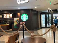 -星巴克(六合路店)