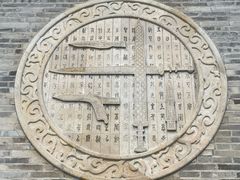 -穹窿山景区