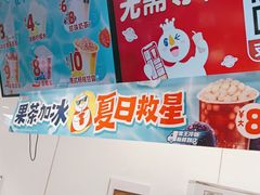 -蜜雪冰城·冰淇淋与茶(长郡中学店)