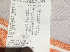 -金刚山烧烤(中山路店)