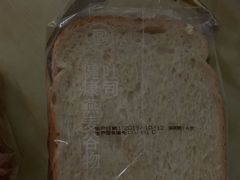 -巴黎贝甜(国贸店)