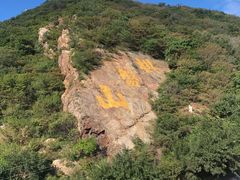 -棋盘山风景区