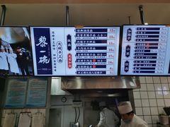 -黎一碗大碗手工面(城市立方店)