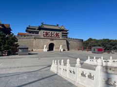 -大明幻境第一城