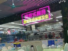 -景好海鲜餐厅(大鹏必选旅游店)