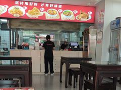 -孔一凡·手工饺子(时尚明苑店)