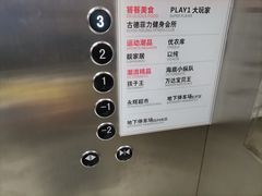 -万达广场(东莞厚街店)