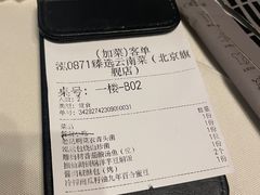 -泓0871臻选云南菜·味庄