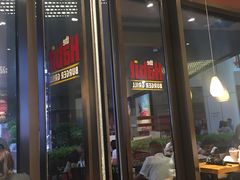 门面-The Habit Burger Grill 哈比特汉堡(爱琴海店)