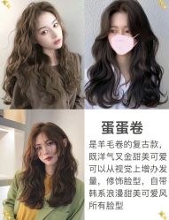 -Sying杉影日式烫染專門店