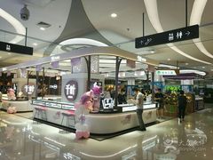 -新荟城(望京店)