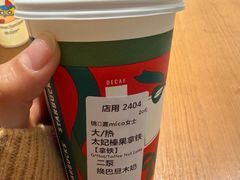 -星巴克(无锡大东方店)