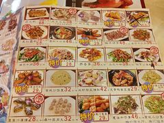 菜单-新东城喜宴海鲜酒家(同德店)