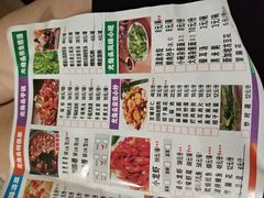 -老号尤兔头(西川店)