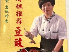 -惠爱餐厅