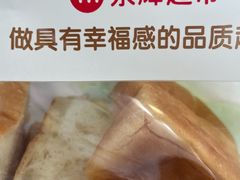 -永辉超市(鲁谷店)