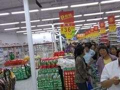 店内环境-幸福荣耀超市(学院路店)