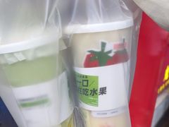 -树夏(建设路店)