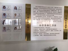 -苏州口腔医院(观前街院区)