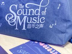 -交通银行前滩31演艺中心