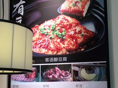 -客语客家菜(华发商都店)