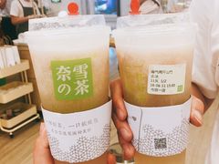-奈雪的茶(市百一店)