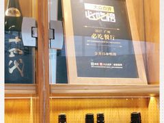 -金井日本料理(丽柏广场店)
