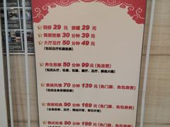 -盛彼得温泉度假酒店