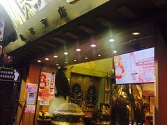 -恭和堂 龟苓膏(铜锣湾店)