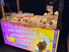 -中建幸福空间