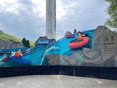 -雅鲁激流探险漂流