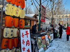 -辛庄国际文化艺术区