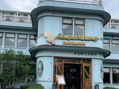 -伏尔加庄园米尼阿久尔餐厅