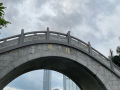 -荔枝公园(福田区)
