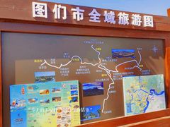 -图们国门景区