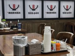-旺清进洞米肠汤