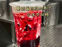 -1点点(龙洞店)