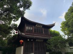 -惠山古镇·寄畅园