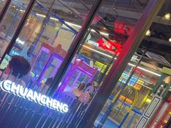 -河坝烧烤串城(金达莱店)