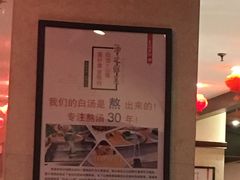 -皇城老妈·大连海鲜火锅(港湾店)