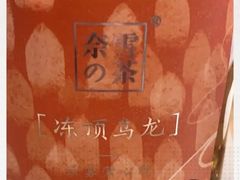 -奈雪的茶(金鹰广场店)