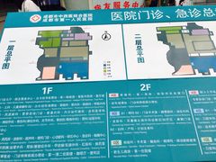 -成都市第一人民医院(南区)