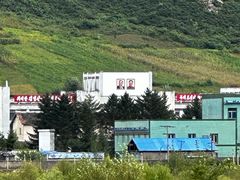 -图们国门景区