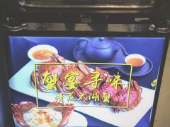 -新发展亚太JW万豪酒店·福苑咖啡厅