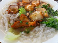 叉烧濑粉-初记正宗云吞面