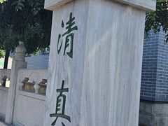 -大厂清真寺