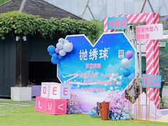 -里堂派对·独栋团建聚会小院轰趴馆(三圣乡店)